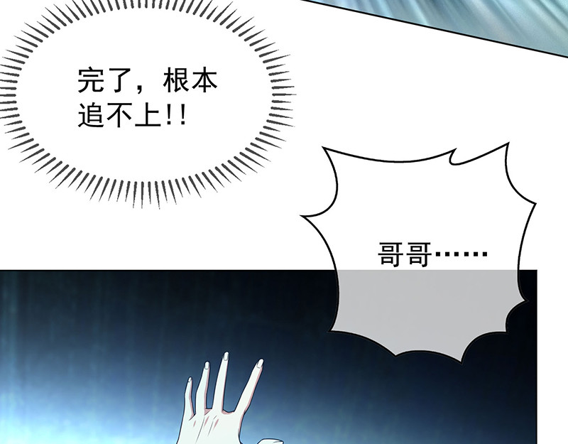 西游篇一 第 28 页
