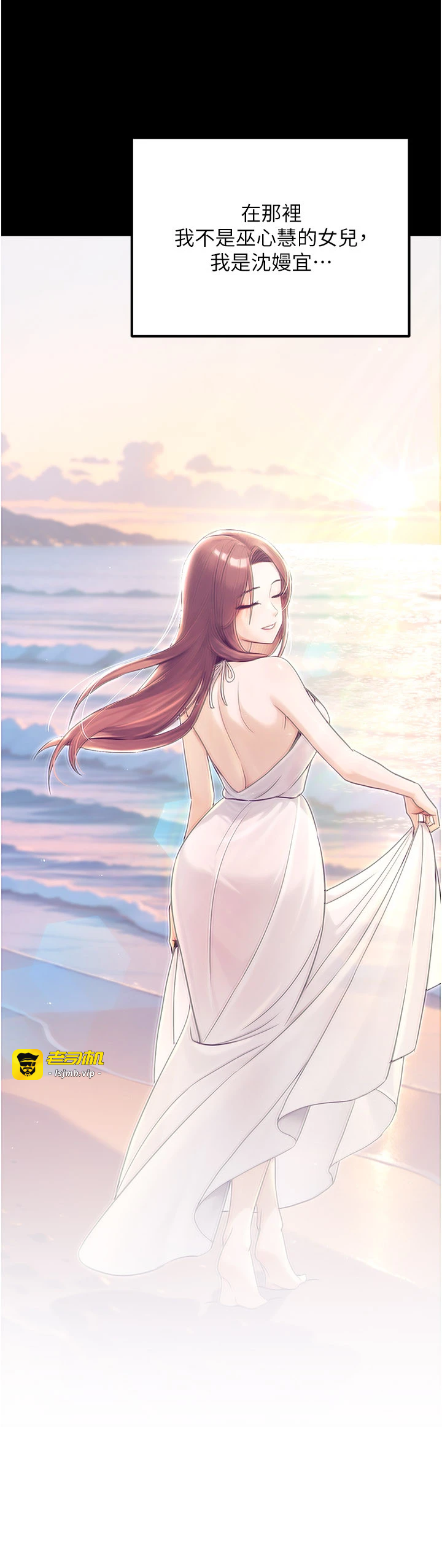 第39话 - 拒绝再当母亲的附属品 第 25 页