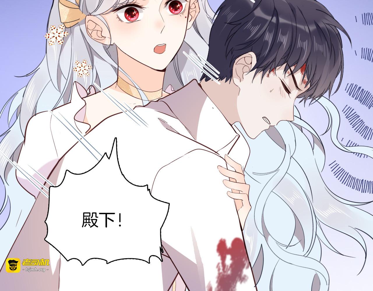 第32话 困境 第 73 页