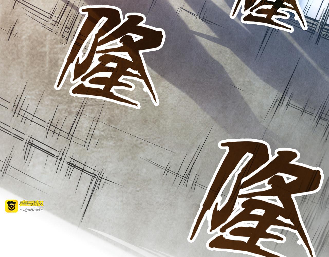 第86话 人少的才讲理 第 31 页