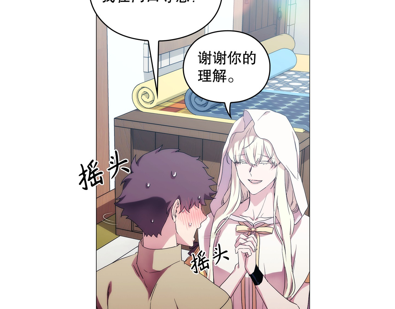 第 47话 第 51 页