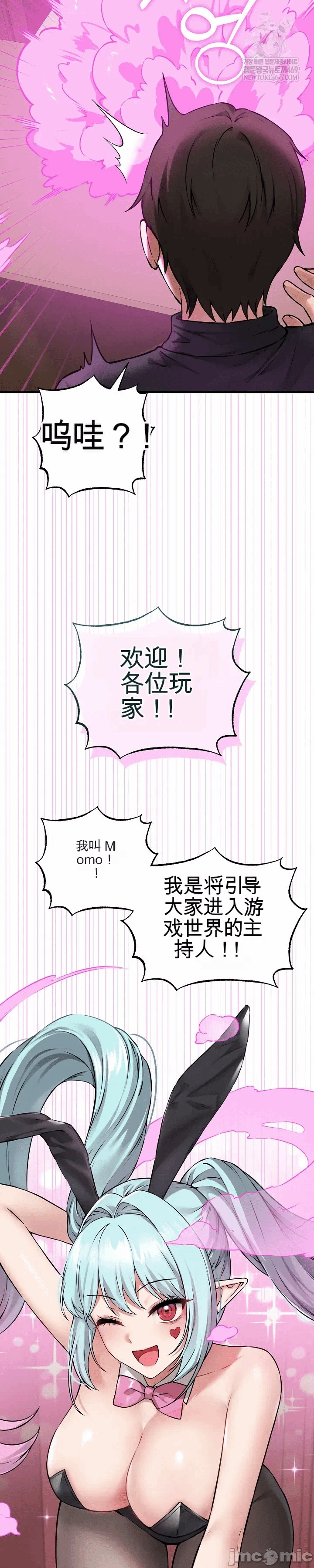 第5话 第 59 页