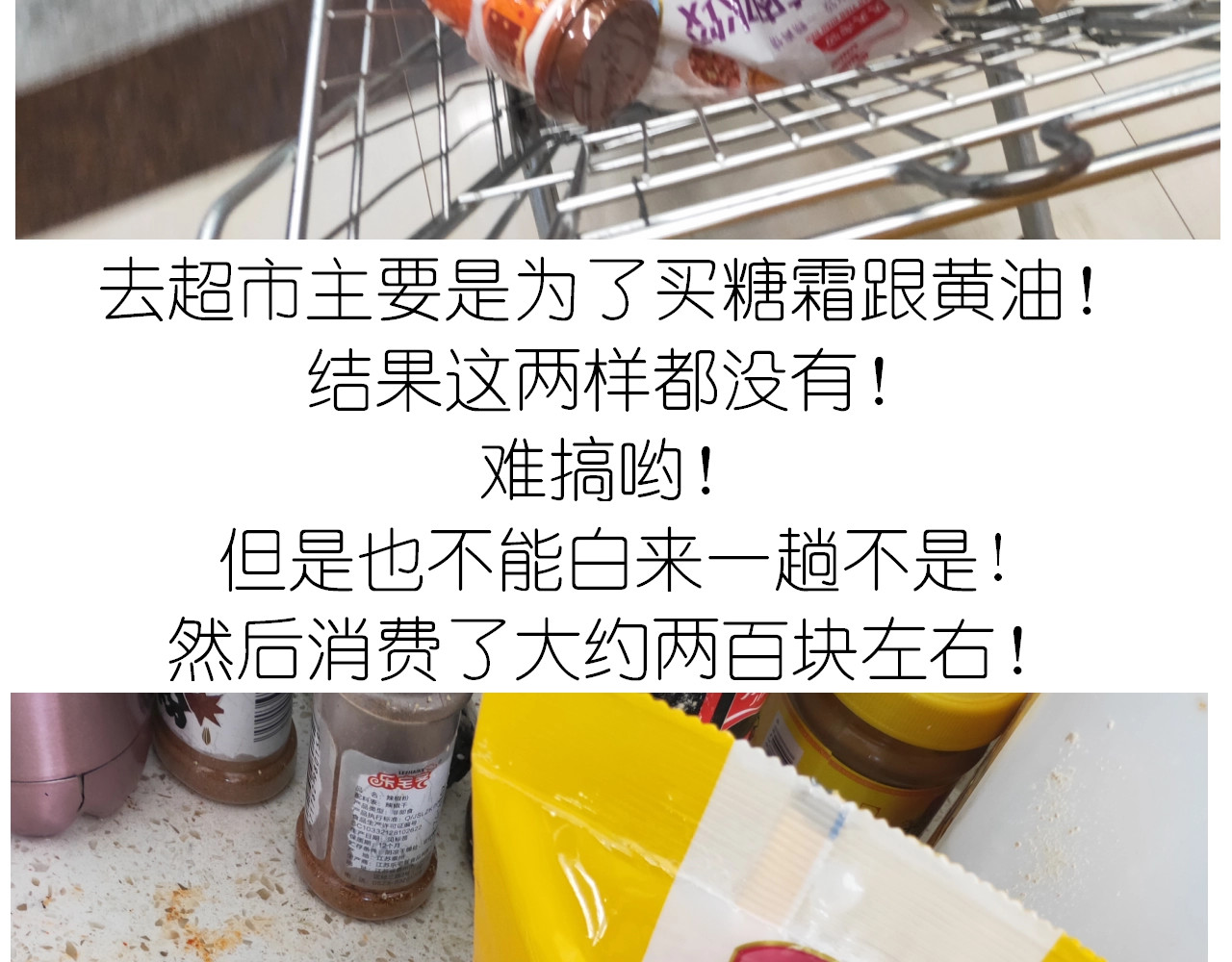 仙女的南瓜灯 第 4 页