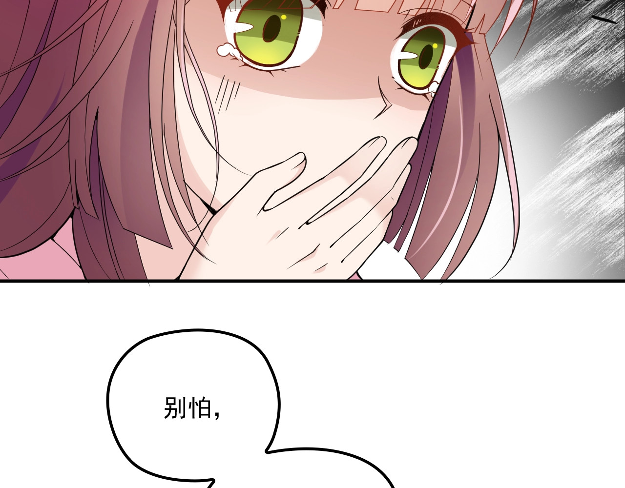 第39话 爷爷生病了 第 46 页