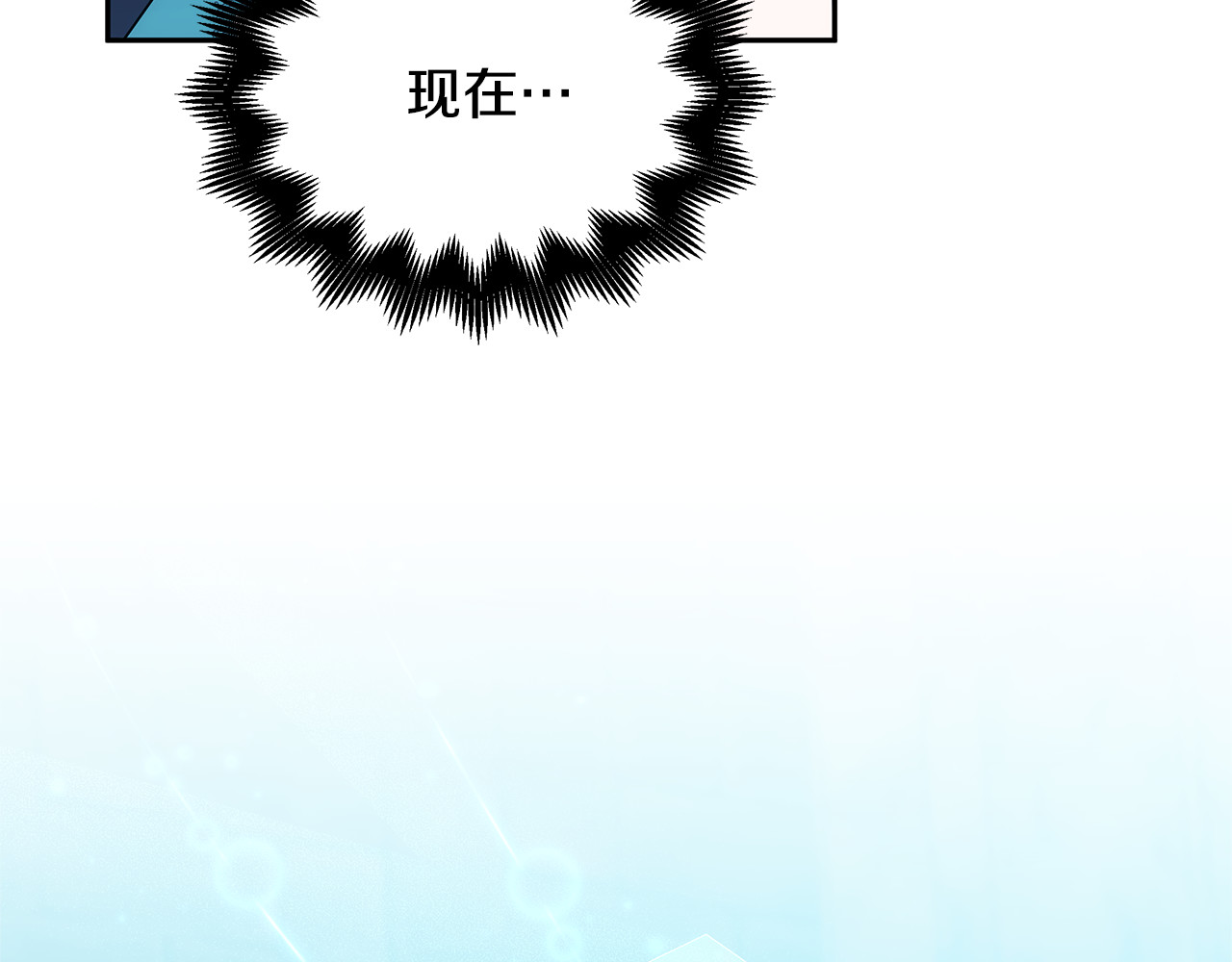 第61话 自责 第 226 页