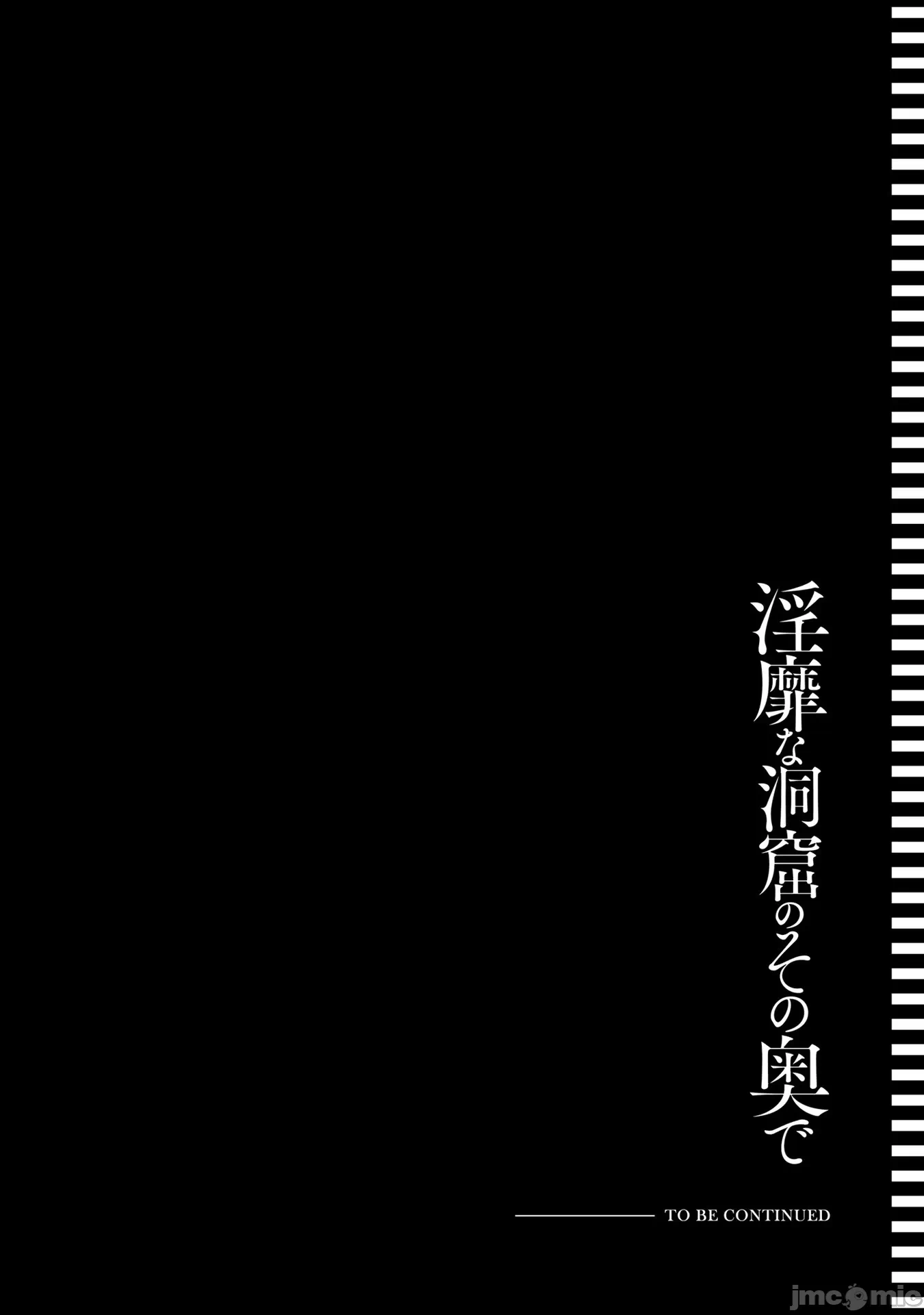 第6话6 第 32 页