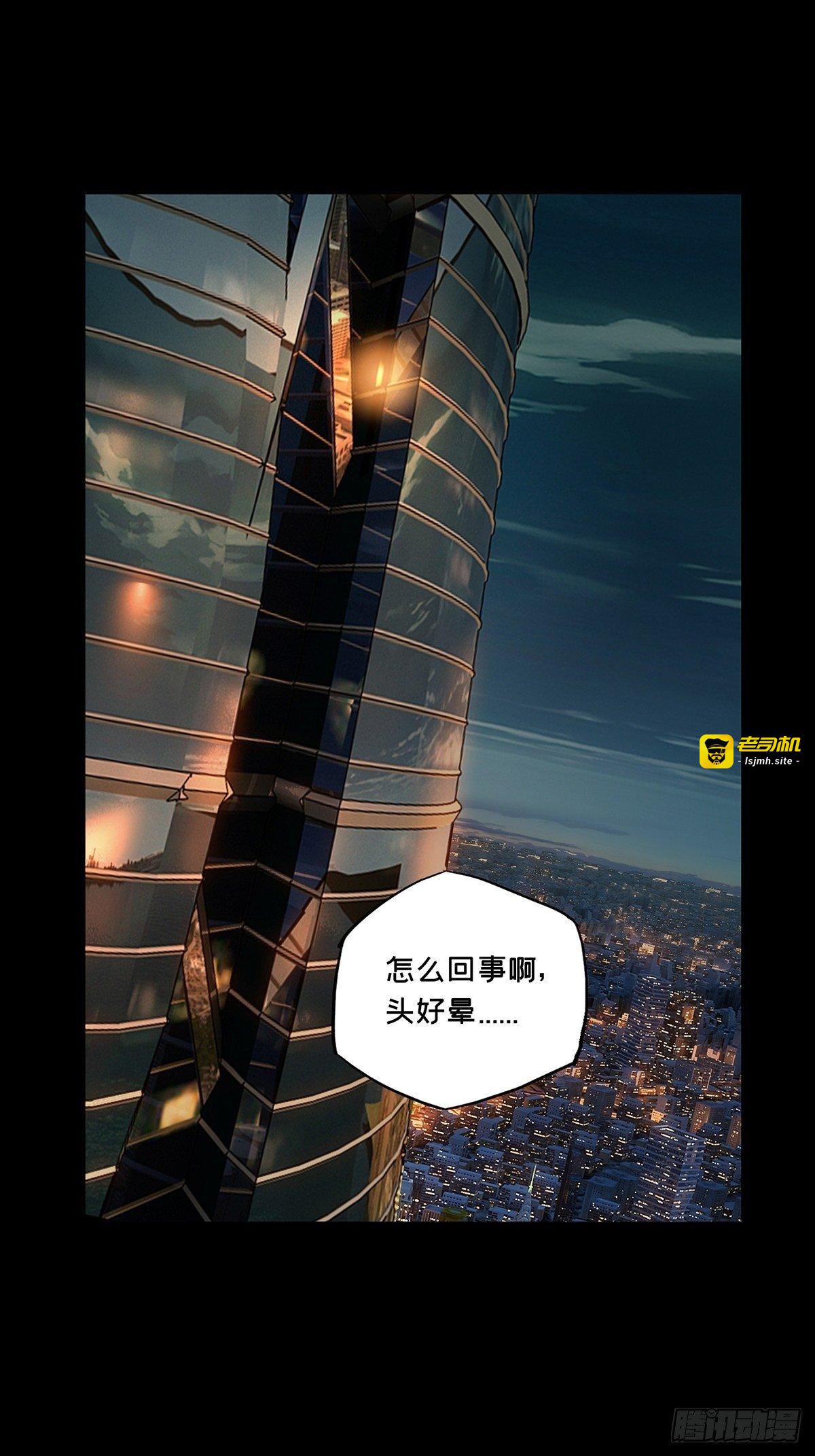 第一百零六章/来临下 第 15 页