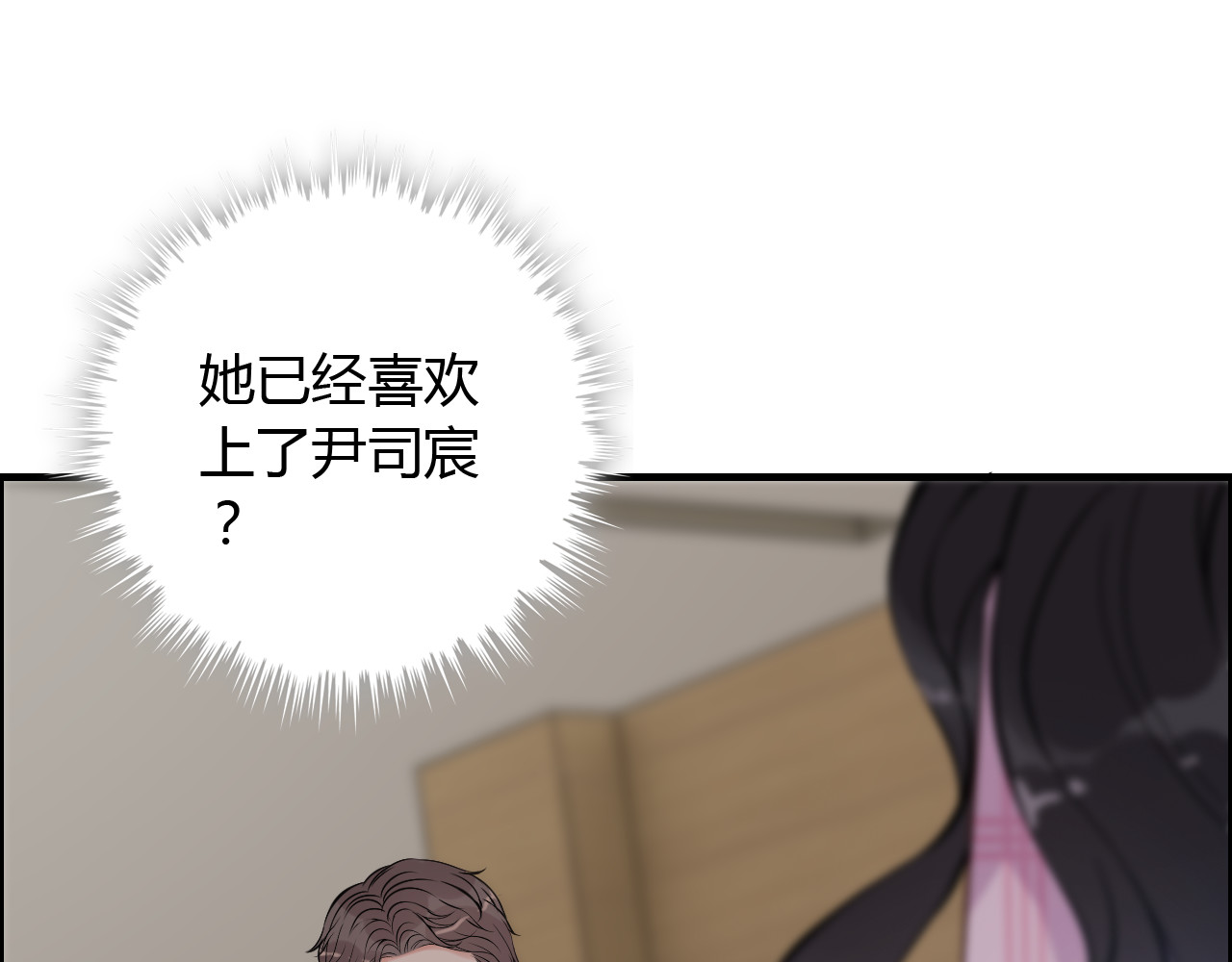 第99话 这个承诺终生有效 第 50 页
