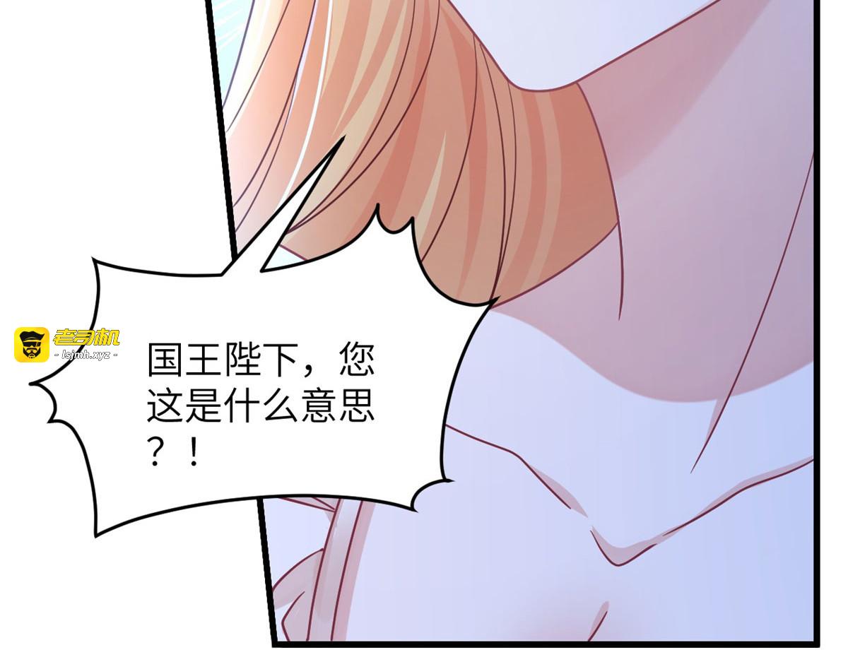第1话 穿书 第 53 页
