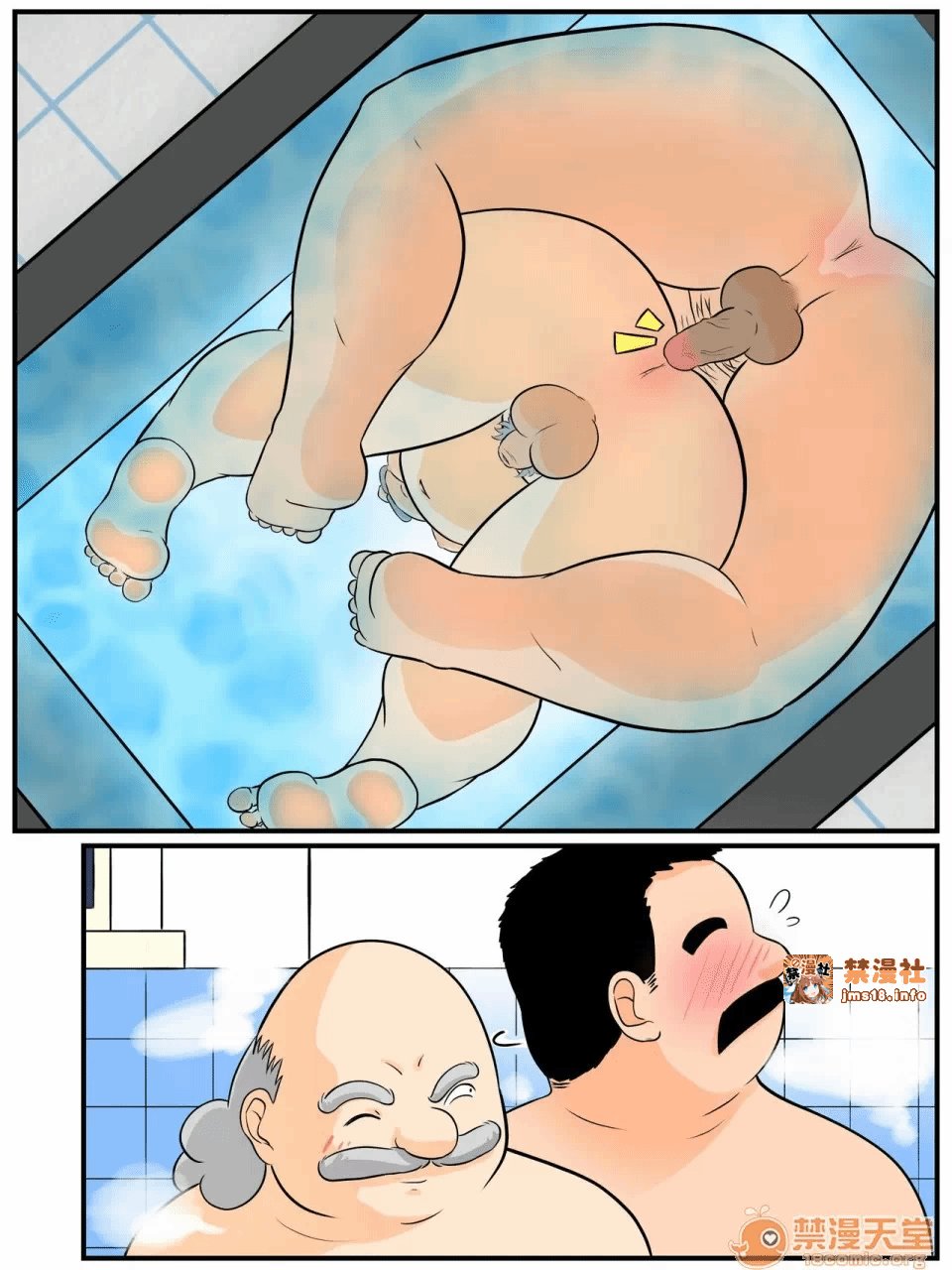 第一话 第 17 页