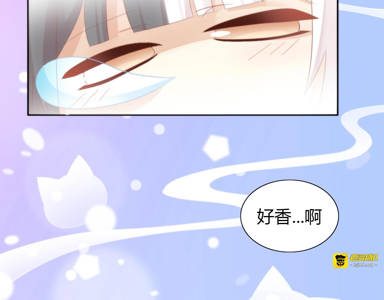 第118话 猫爪学园（一） 第 29 页