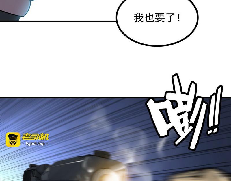 第6话 离别之吻 第 13 页