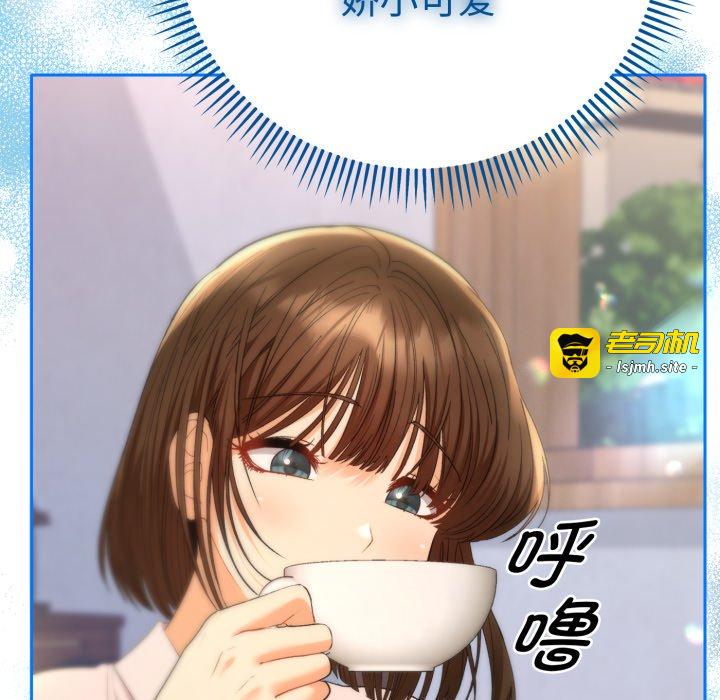 第13话 第 31 页