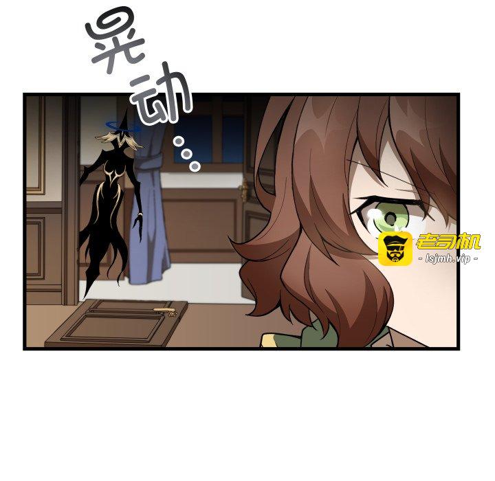 第47话 第 117 页