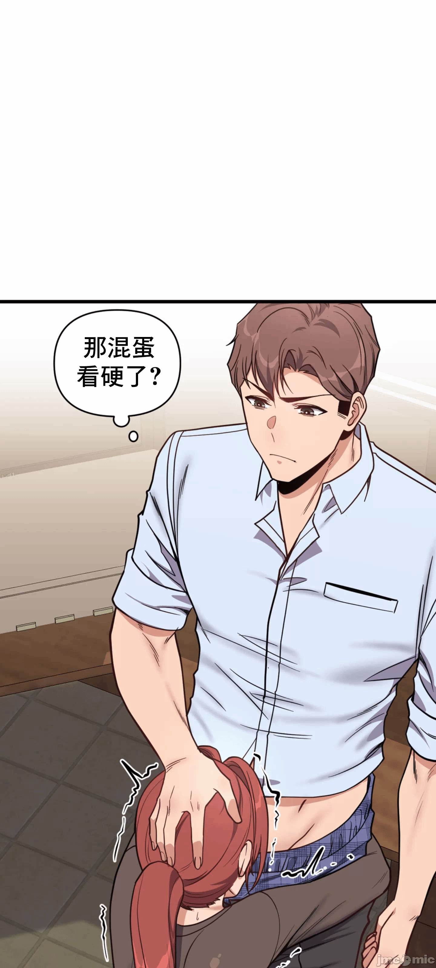 第2话 第 49 页