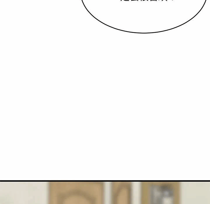 第39话 第 101 页