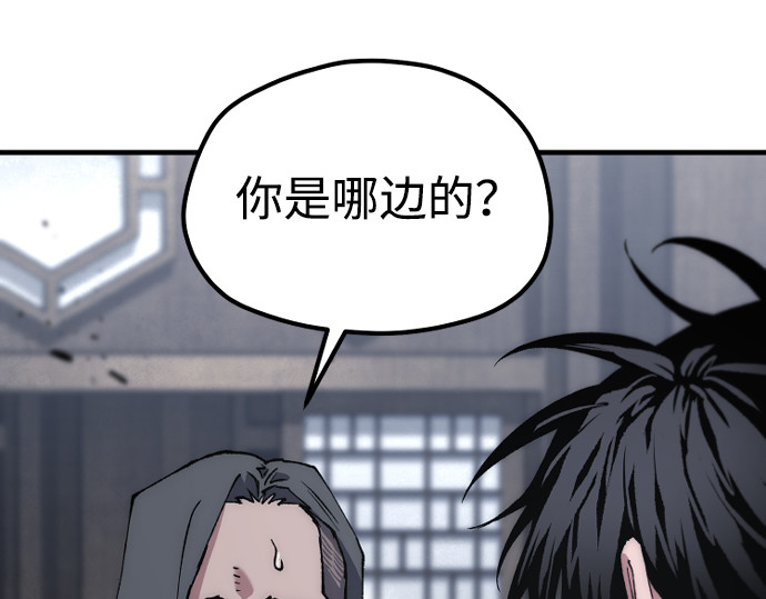 第175话 第 171 页
