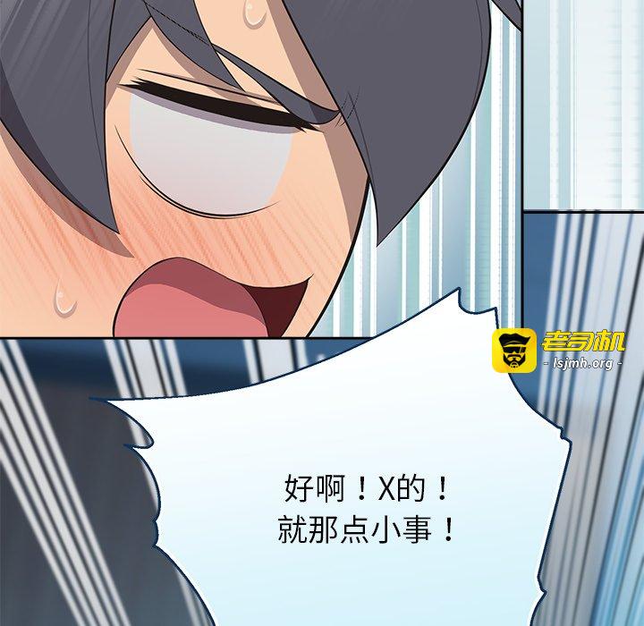 第4话 第 119 页
