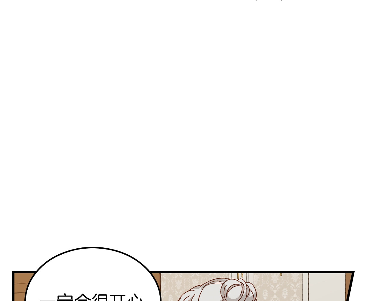 第5话 互飙演技 第 122 页