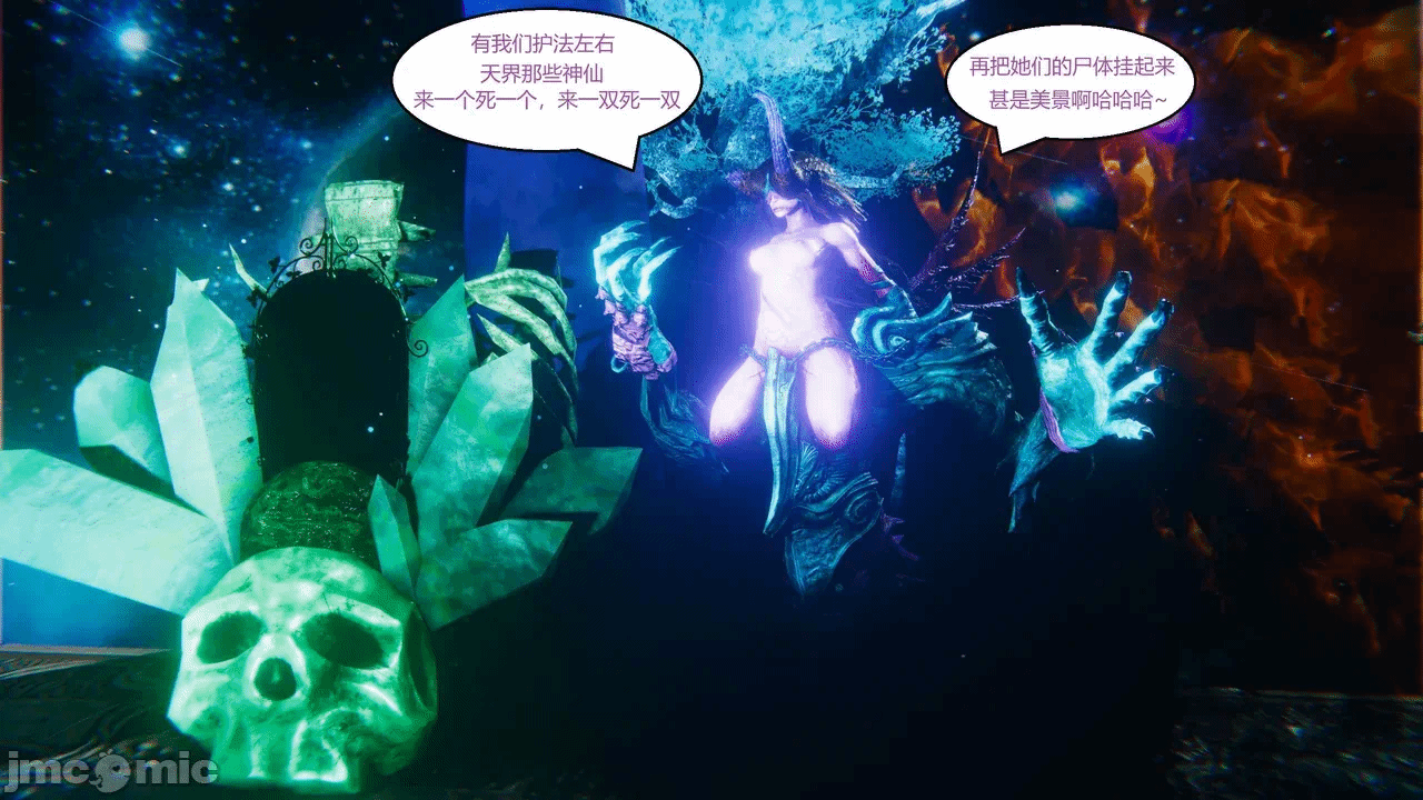 第一话 第 56 页