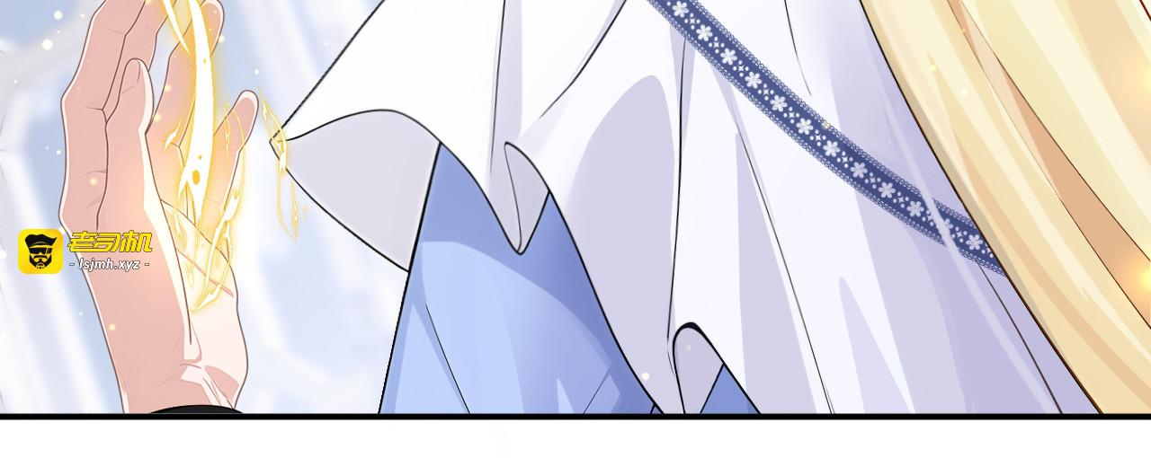 第63话 共进晚餐？ 第 21 页