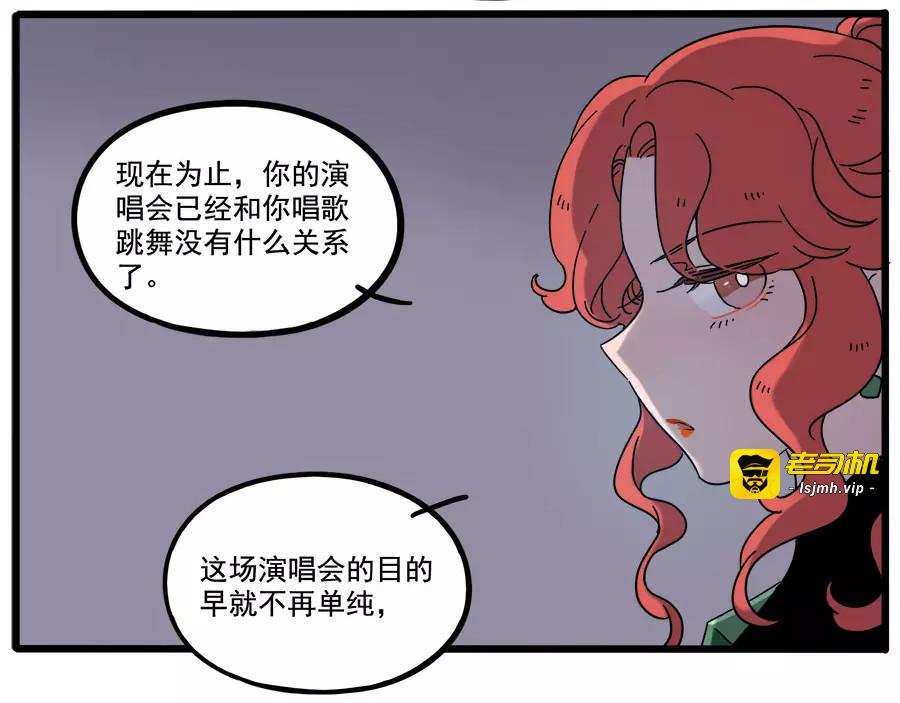 第78话 第 35 页