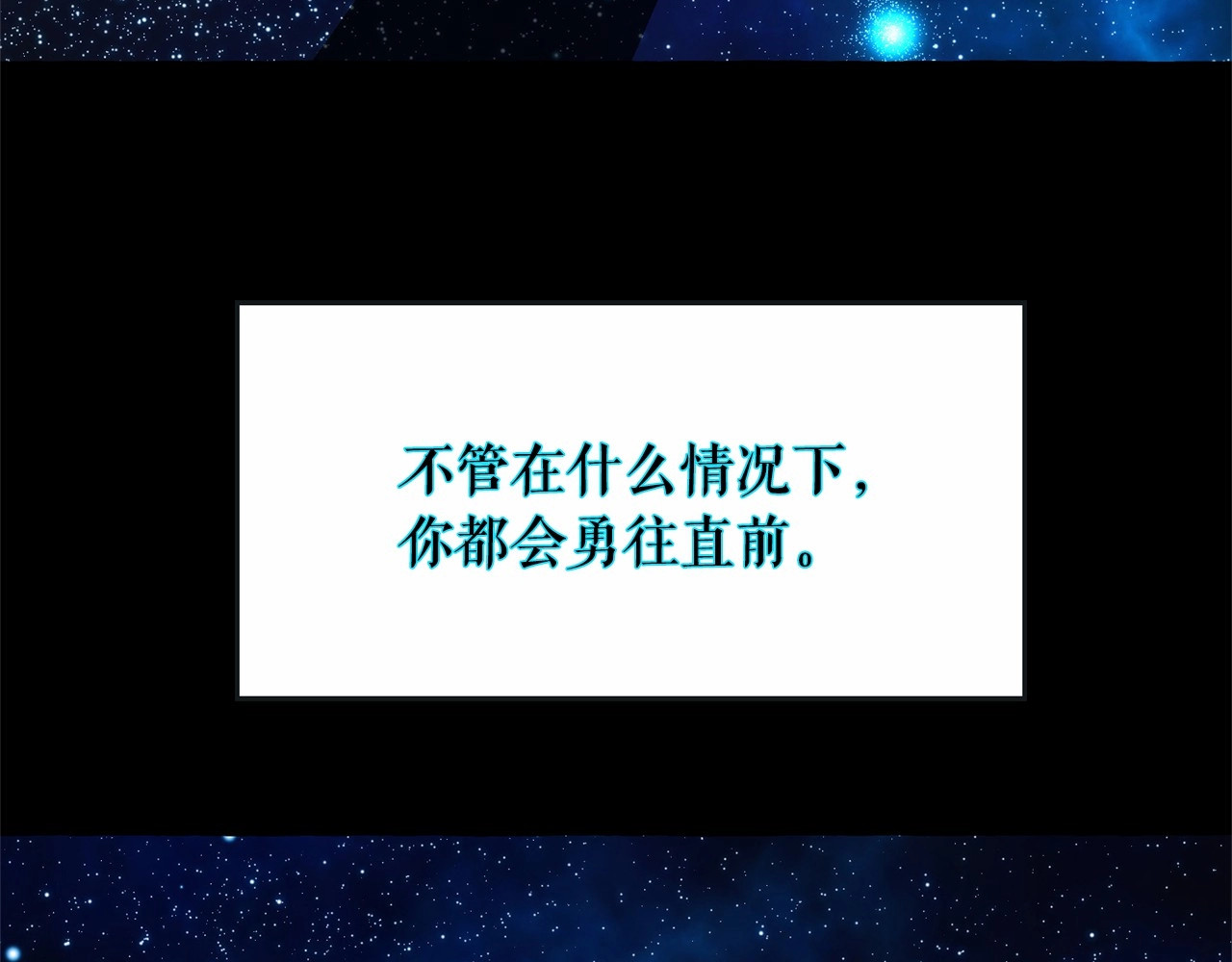 第39话 快回来！我想你了 第 76 页