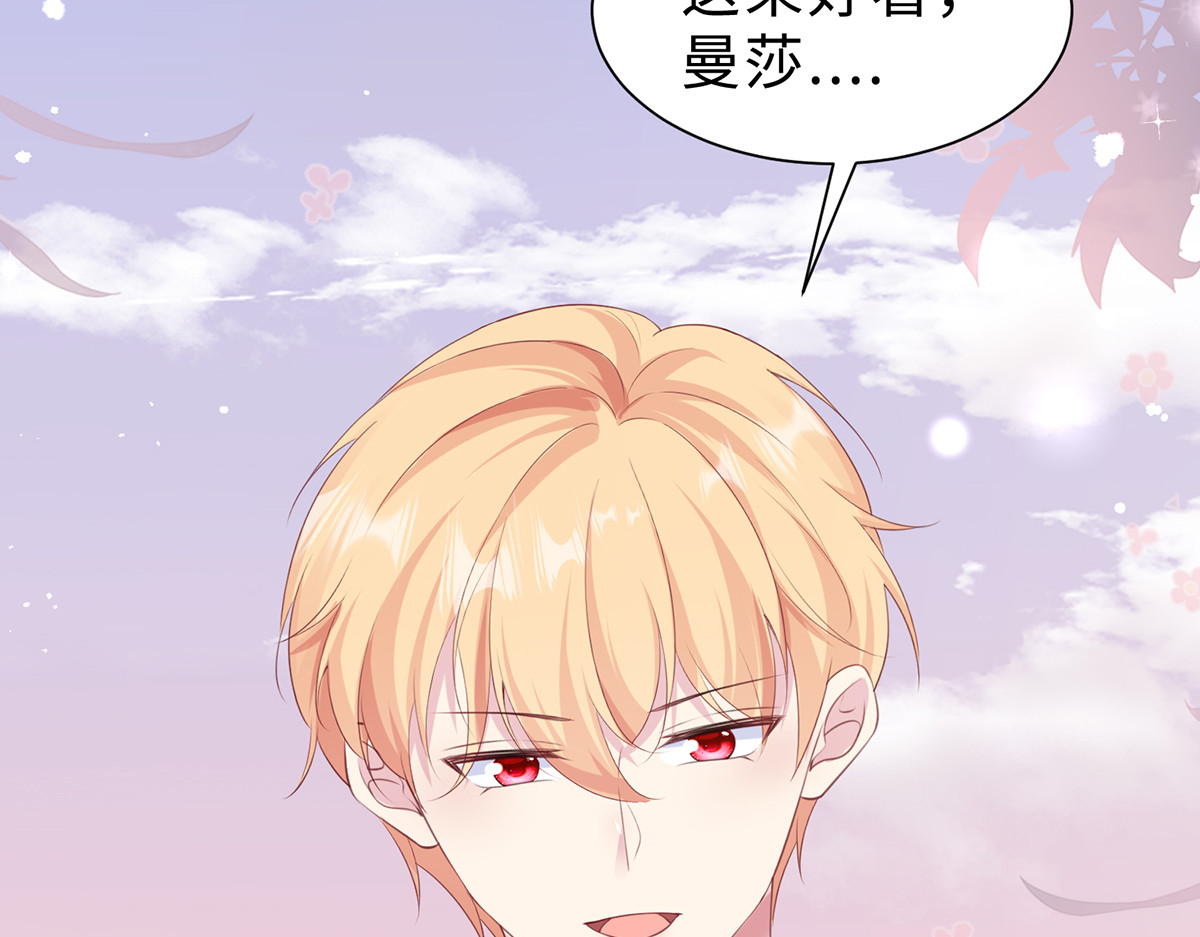 第40话 第 78 页