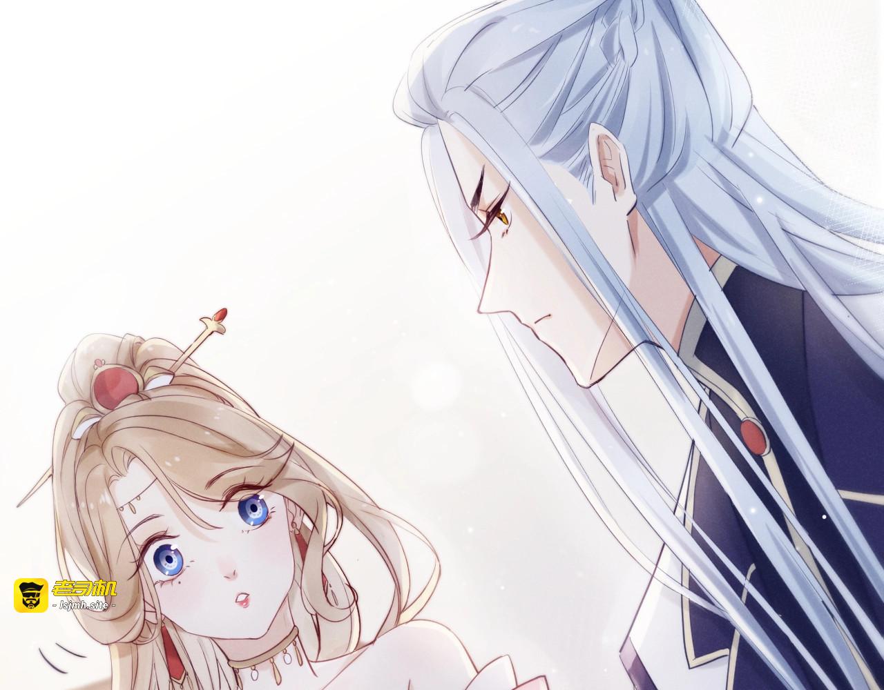 第3话  仙君有喜？ 第 59 页
