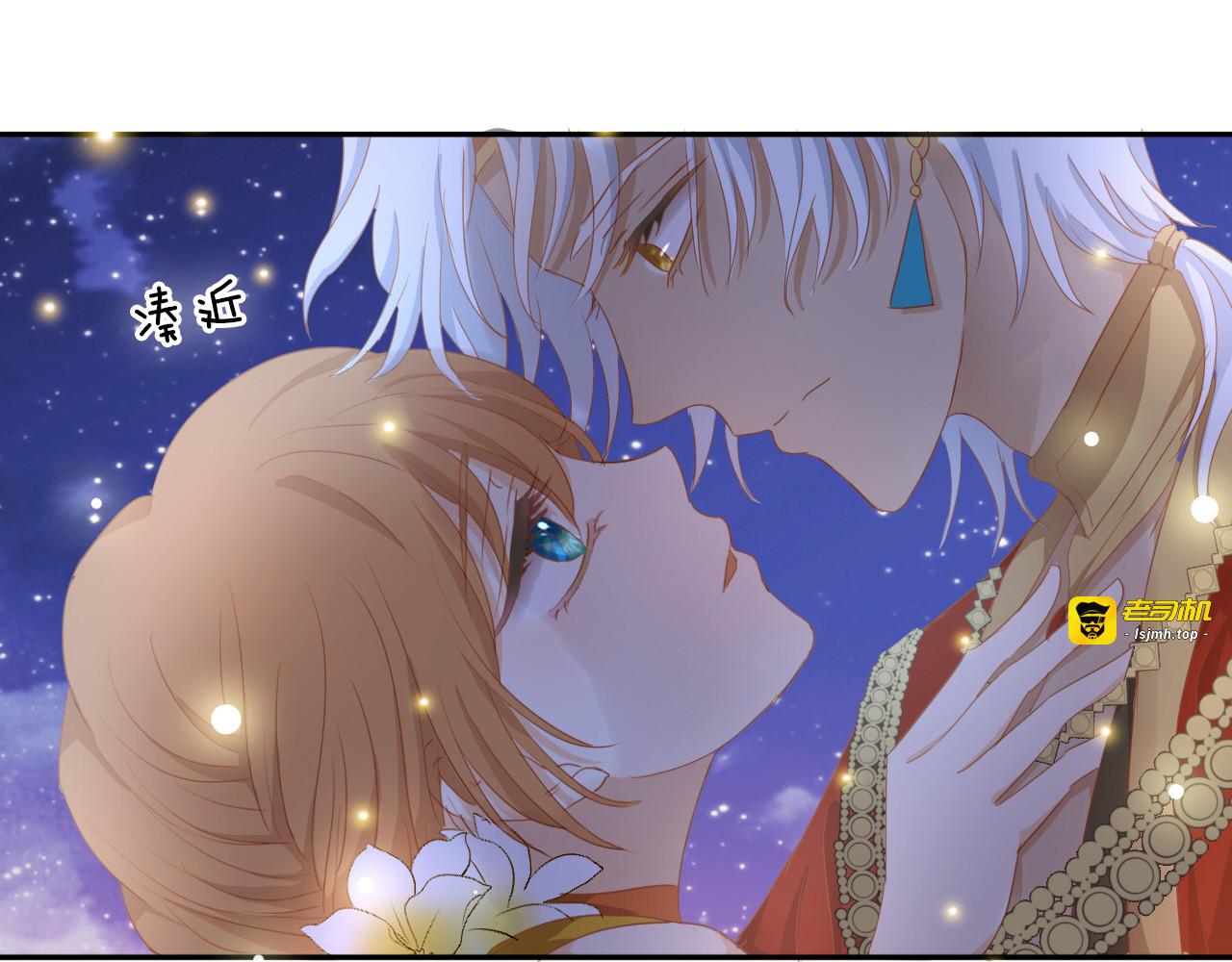 第50话  掉马危机？！ 第 65 页