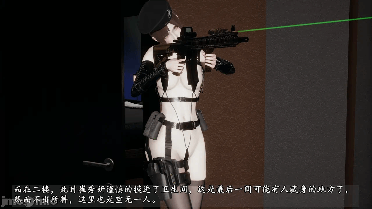 第一话 第 78 页