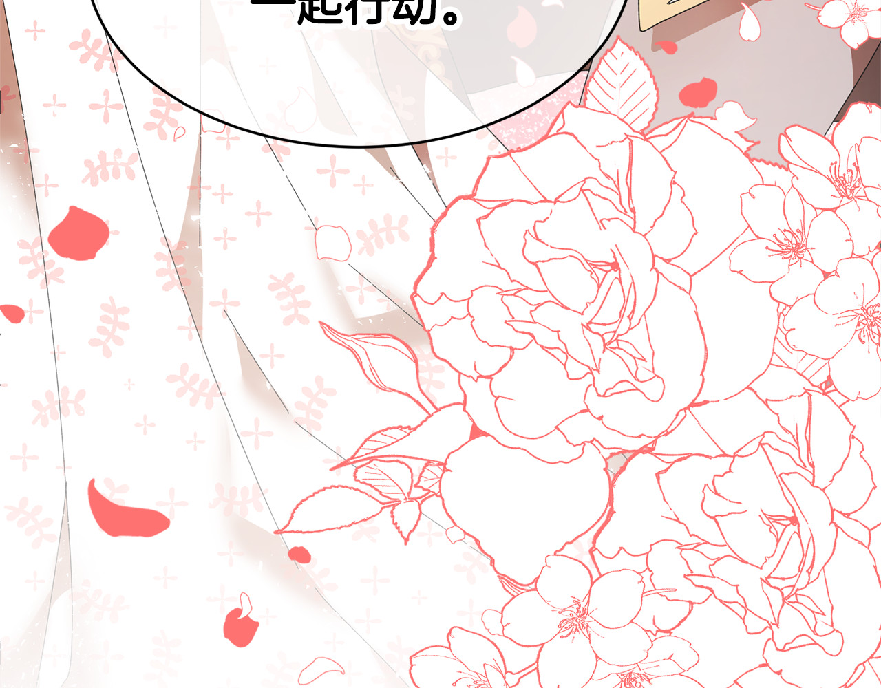 第107话 送信 第 172 页