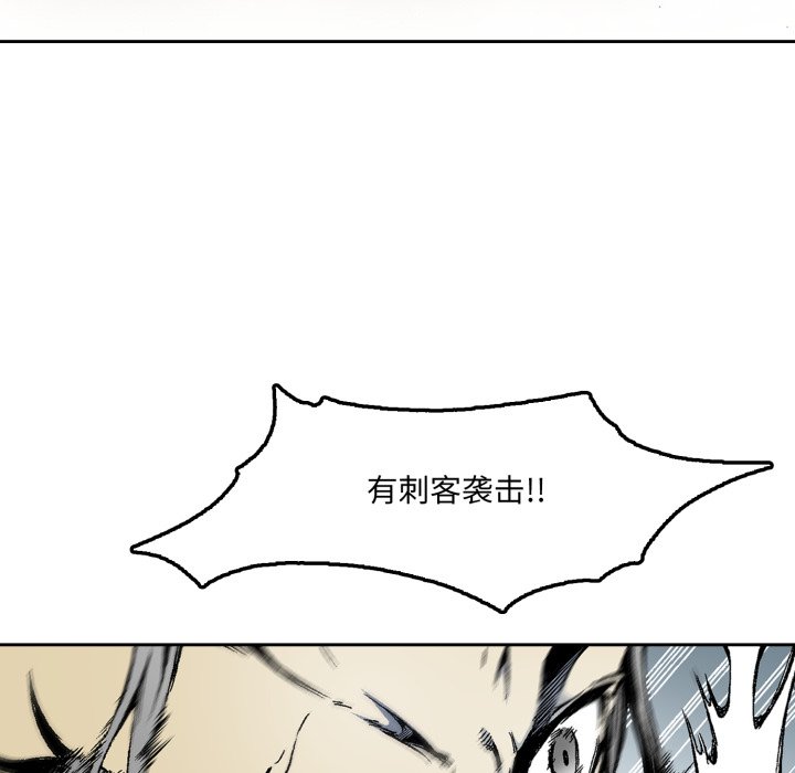第17话 第 120 页