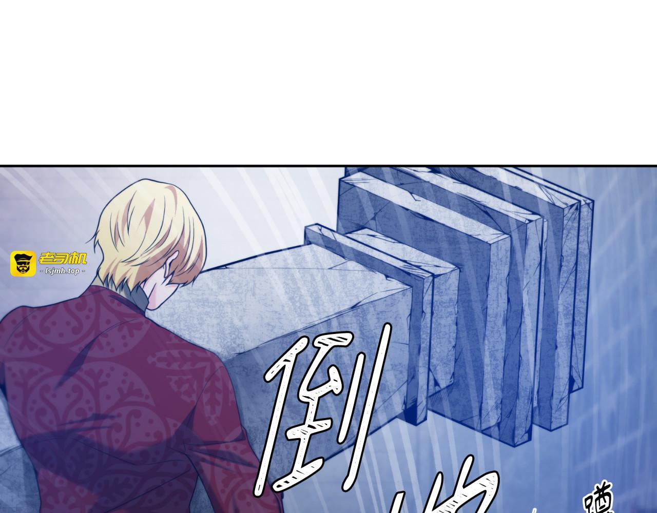 第54话 第 37 页