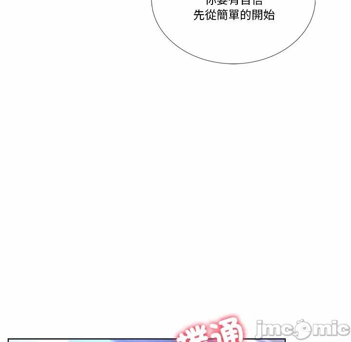 第4话第4话 第 42 页