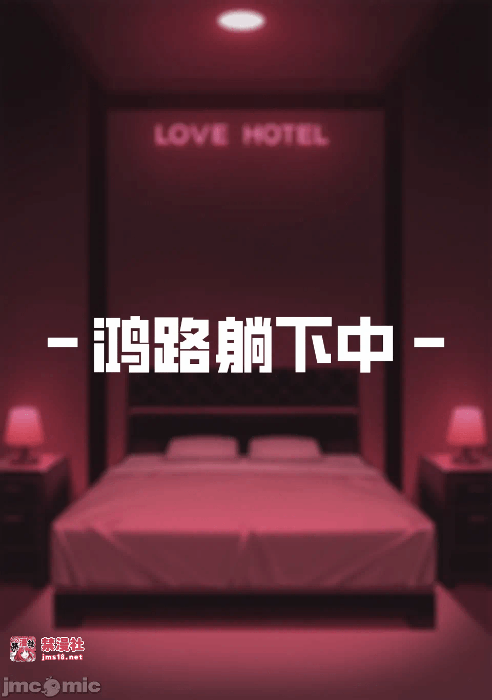 第一话 第 73 页