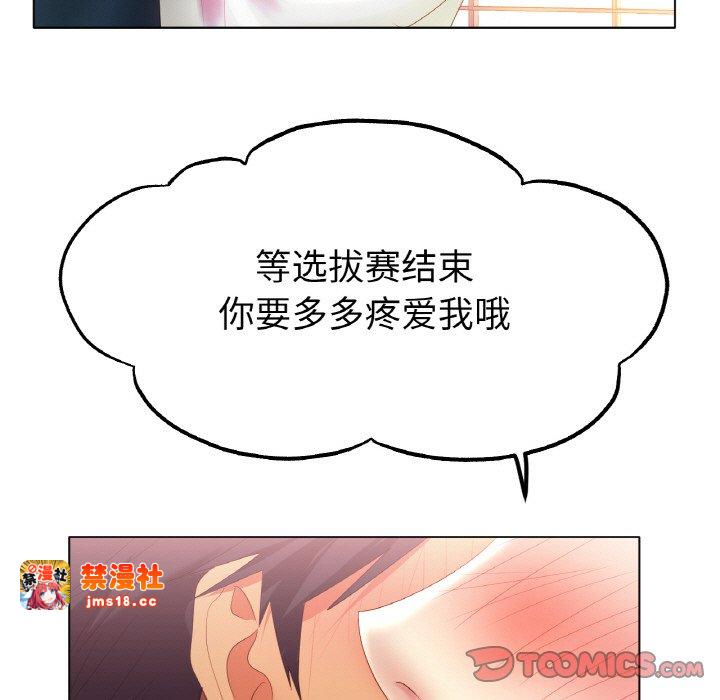 第57话 第 39 页