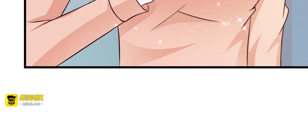 第58话 第 57 页