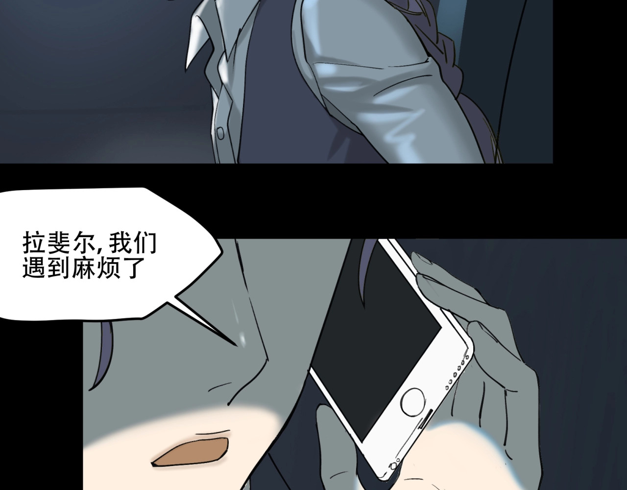 第43话 新工作 第 60 页
