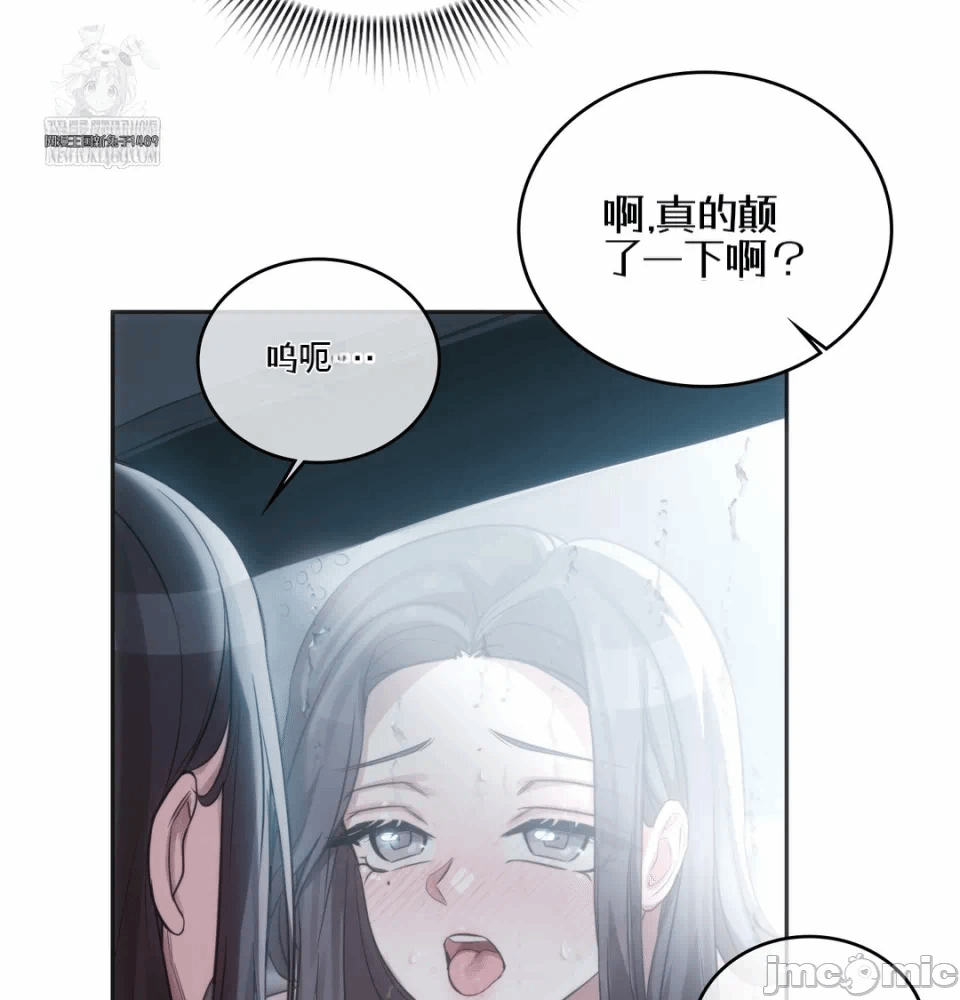 第4话4 第 125 页