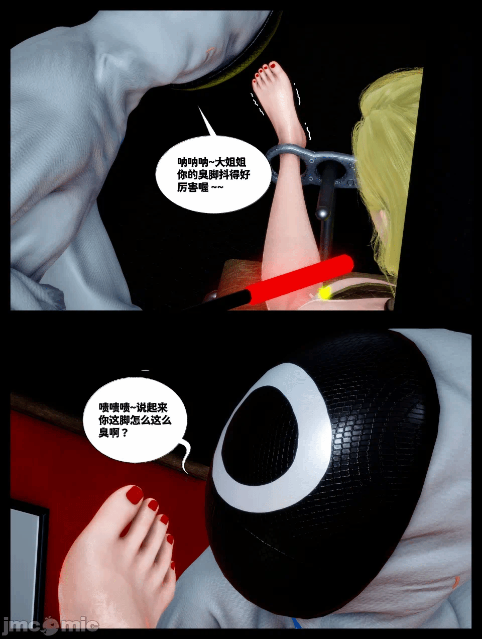 第一话 第 395 页