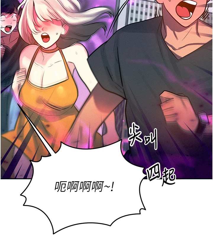 第1话 第 62 页