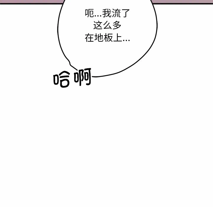 第1话 第 124 页