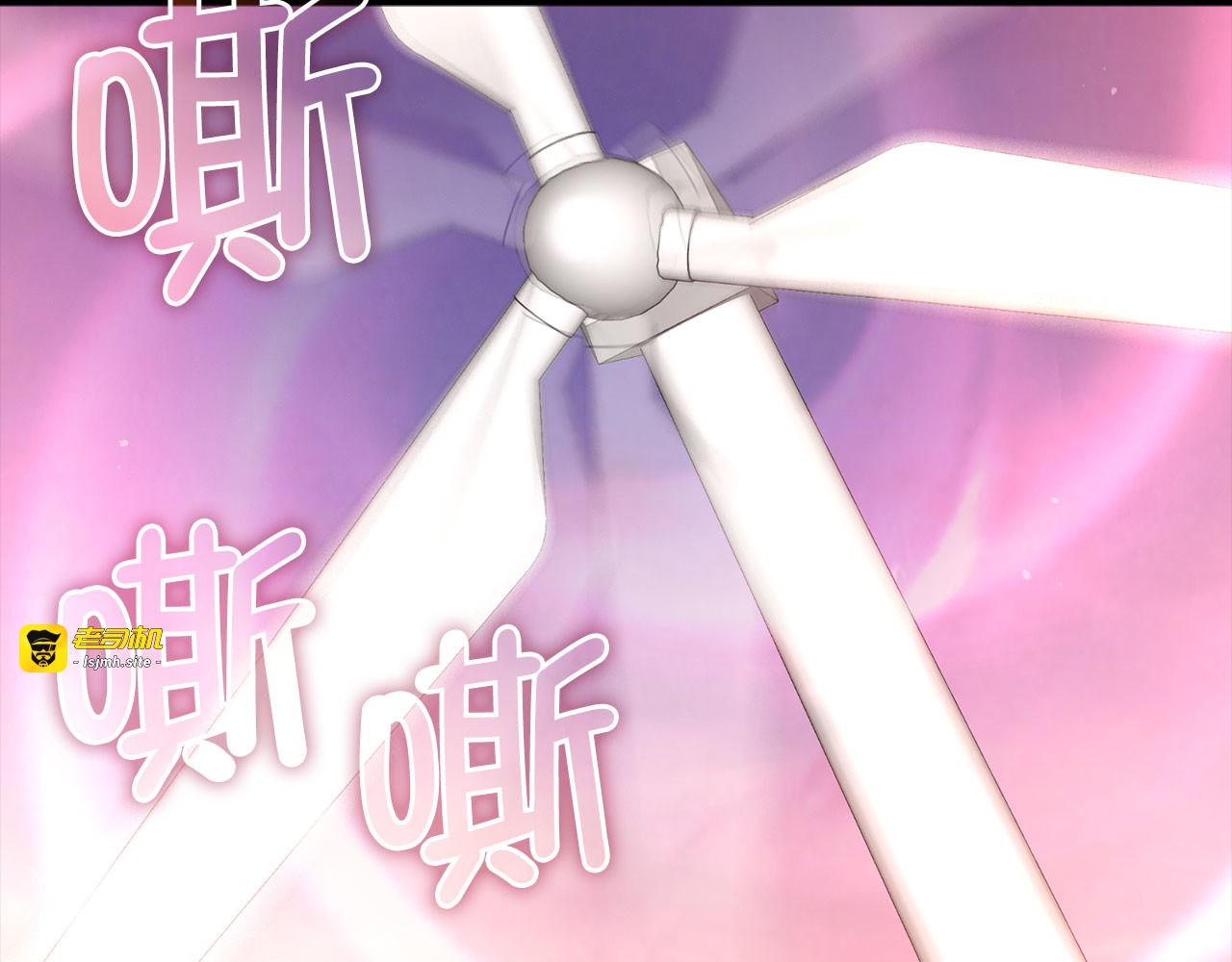 第161话 龙的游戏？ 第 57 页