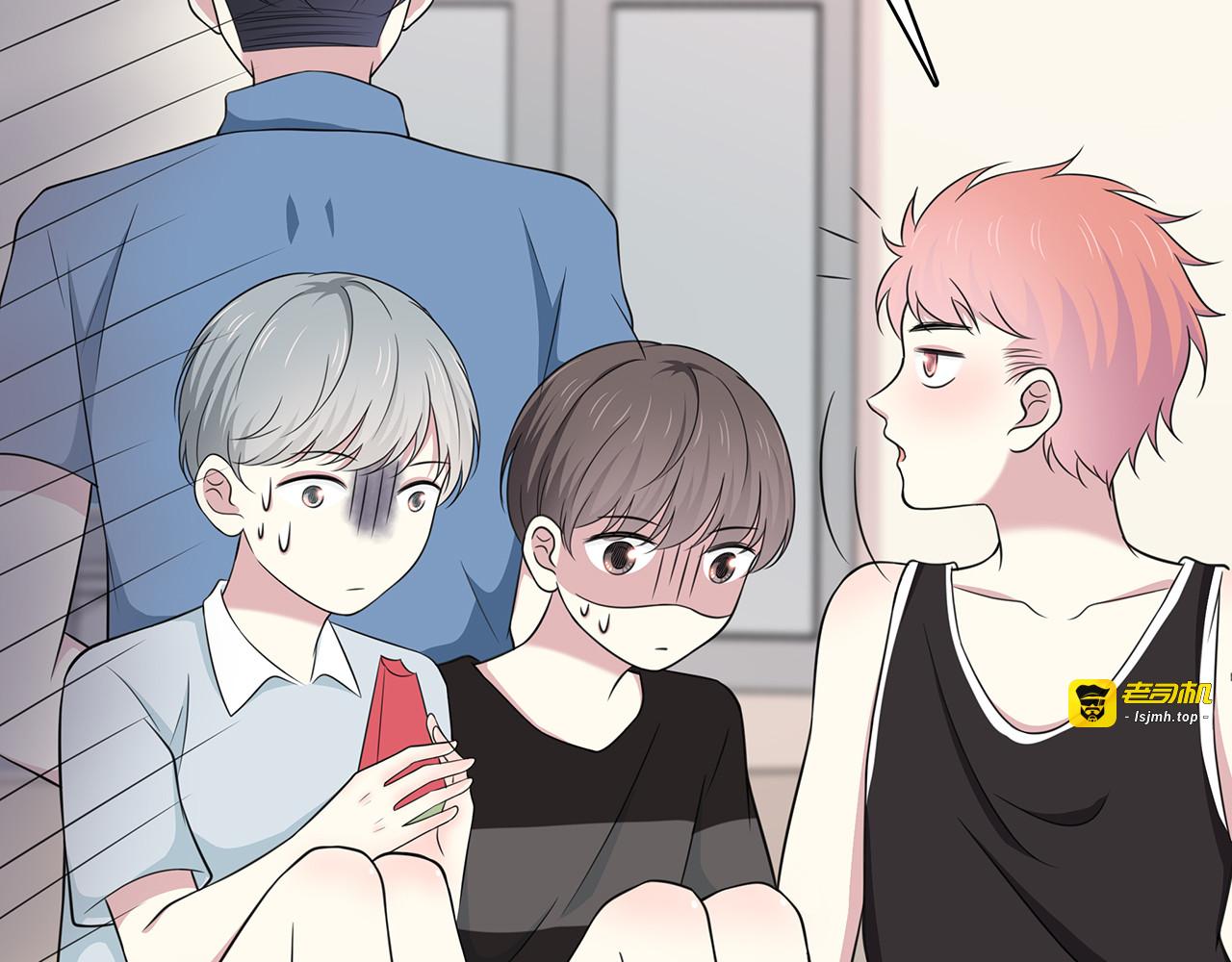 第84话 缓解压力？ 第 43 页