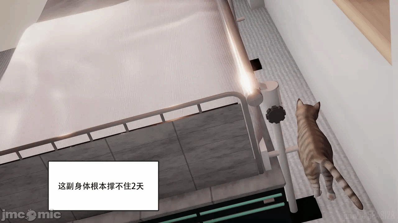 第一话 第 231 页