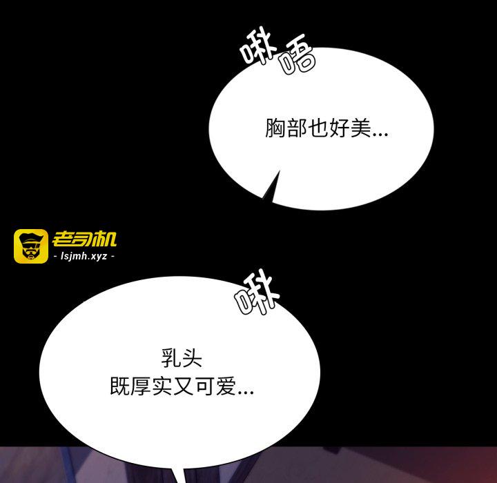 第76话 第 135 页