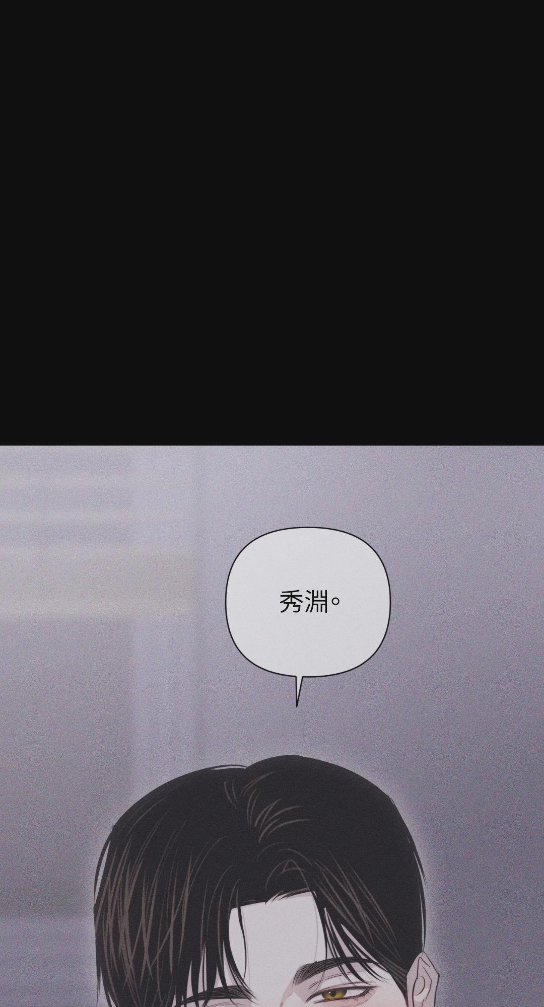 第20话 第 15 页