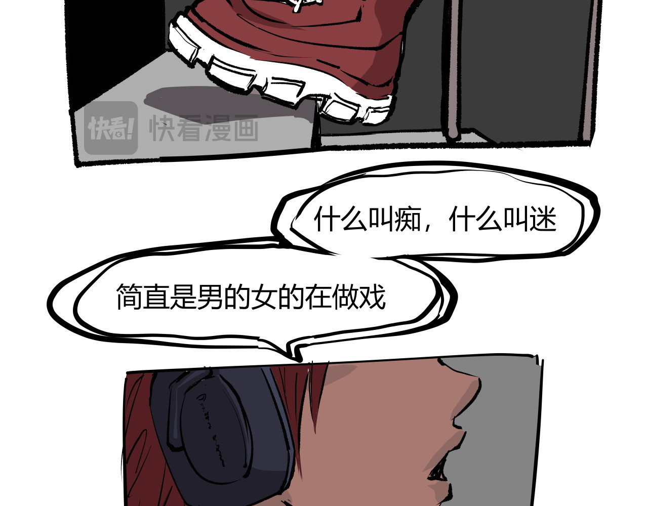 第101话 选择 第 222 页
