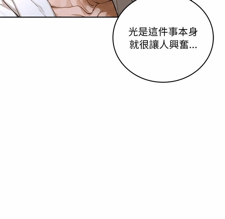 第14话 第 128 页